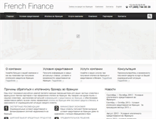 Tablet Screenshot of french-finance.com